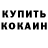 АМФЕТАМИН VHQ Yoni bennett