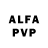 Метадон VHQ Alex Dulger
