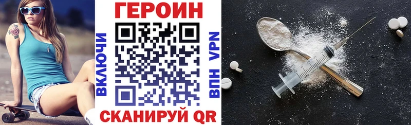 omg как зайти  Пущино  Героин белый  где купить наркоту 
