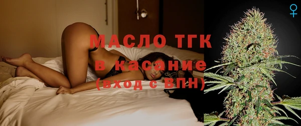 метамфетамин Остров