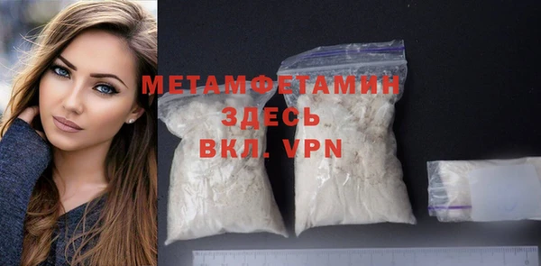 марихуана Осташков
