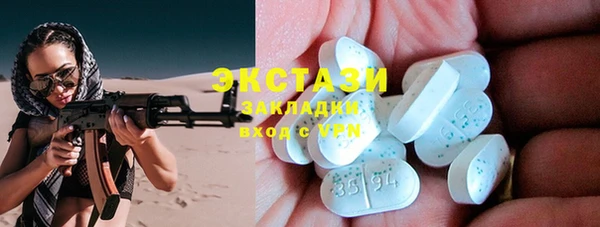 ГАЛЛЮЦИНОГЕННЫЕ ГРИБЫ Алексеевка