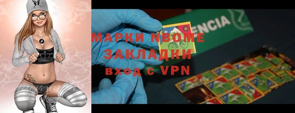 метамфетамин Остров