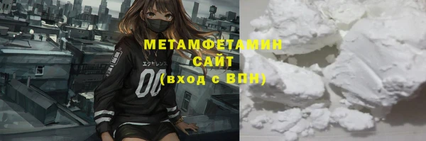 марихуана Осташков