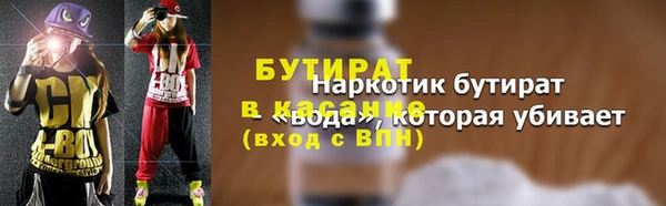 ГАЛЛЮЦИНОГЕННЫЕ ГРИБЫ Алексеевка