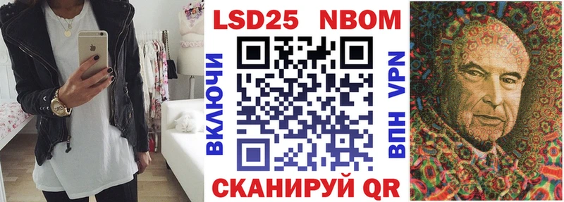 дарнет шоп  Пущино  Марки 25I-NBOMe 1,8мг 