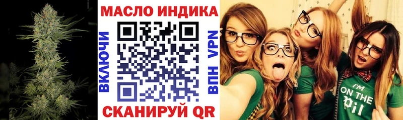ТГК гашишное масло  KRAKEN ссылки  Пущино  цена  